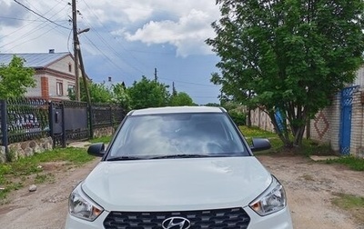 Hyundai Creta I рестайлинг, 2020 год, 1 900 000 рублей, 1 фотография