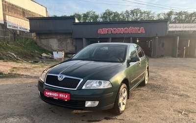 Skoda Octavia, 2008 год, 630 000 рублей, 1 фотография