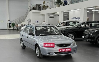 Hyundai Accent II, 2008 год, 339 000 рублей, 1 фотография