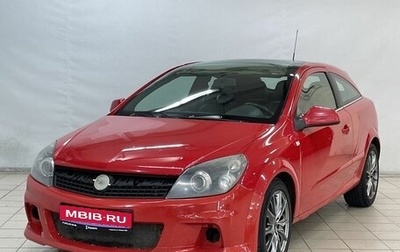 Opel Astra H, 2010 год, 540 000 рублей, 1 фотография