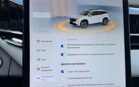 Geely Atlas, 2024 год, 3 500 000 рублей, 30 фотография