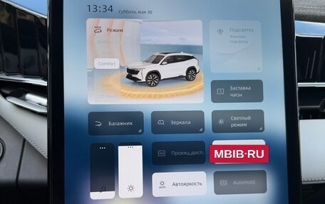Geely Atlas, 2024 год, 3 500 000 рублей, 31 фотография