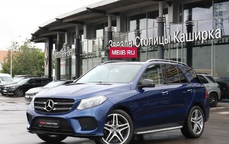 Mercedes-Benz GLE, 2017 год, 4 390 000 рублей, 26 фотография