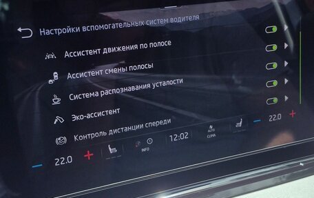 Skoda Octavia IV, 2020 год, 2 799 000 рублей, 14 фотография