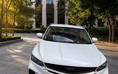 Geely Coolray I, 2022 год, 1 500 000 рублей, 1 фотография