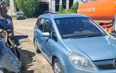 Opel Zafira B, 2006 год, 375 000 рублей, 2 фотография