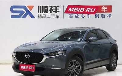 Mazda CX-30 I, 2021 год, 1 490 153 рублей, 1 фотография