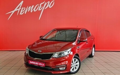 KIA Rio III рестайлинг, 2015 год, 1 150 000 рублей, 1 фотография