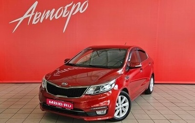 KIA Rio III рестайлинг, 2015 год, 1 150 000 рублей, 1 фотография