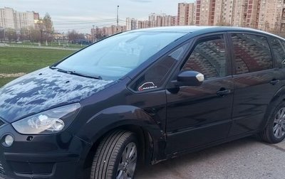 Ford S-MAX I, 2008 год, 710 000 рублей, 1 фотография