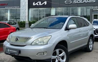 Lexus RX II рестайлинг, 2006 год, 948 000 рублей, 1 фотография