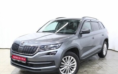 Skoda Kodiaq I, 2019 год, 2 999 000 рублей, 1 фотография