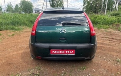 Citroen C4 II рестайлинг, 2005 год, 315 000 рублей, 1 фотография