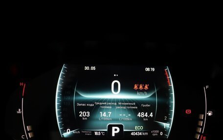 Chery Tiggo 7 Pro, 2022 год, 1 599 000 рублей, 14 фотография