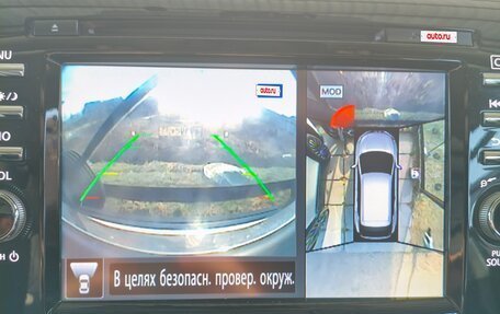 Nissan Murano, 2019 год, 2 900 000 рублей, 26 фотография