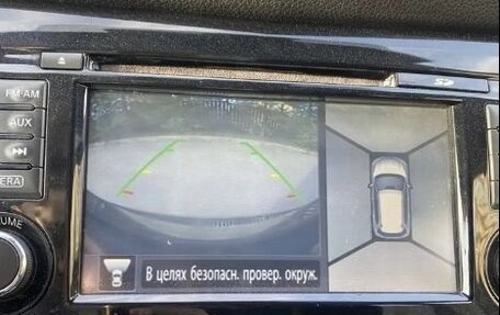 Nissan X-Trail, 2015 год, 1 650 000 рублей, 21 фотография