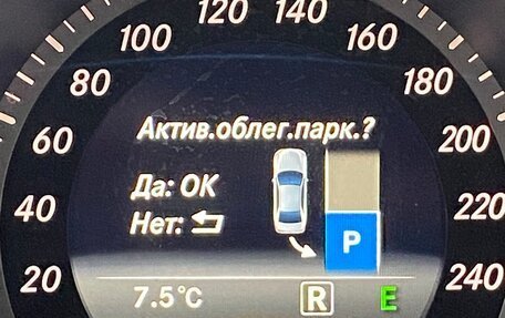 Mercedes-Benz E-Класс, 2014 год, 2 500 000 рублей, 16 фотография