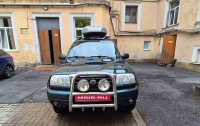 Suzuki Grand Vitara, 2005 год, 850 000 рублей, 1 фотография