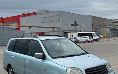 Mitsubishi Dion I рестайлинг, 2002 год, 225 000 рублей, 1 фотография