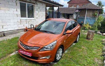 Hyundai Solaris II рестайлинг, 2015 год, 1 049 000 рублей, 1 фотография