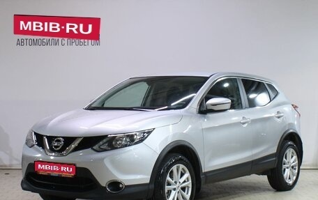 Nissan Qashqai, 2018 год, 2 029 000 рублей, 1 фотография