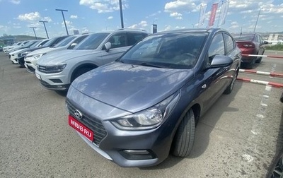 Hyundai Solaris II рестайлинг, 2017 год, 1 260 000 рублей, 1 фотография