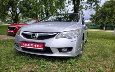 Honda Civic VIII, 2010 год, 800 000 рублей, 1 фотография