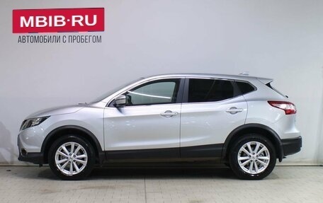 Nissan Qashqai, 2018 год, 2 029 000 рублей, 7 фотография