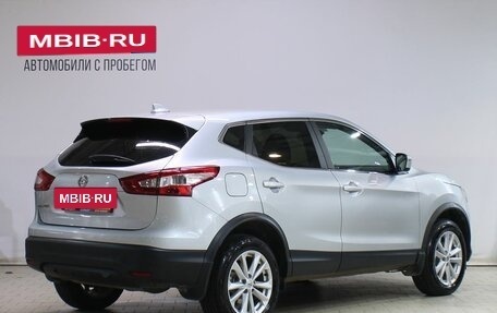 Nissan Qashqai, 2018 год, 2 029 000 рублей, 2 фотография