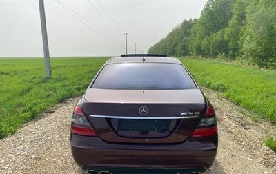 Mercedes-Benz S-Класс, 2006 год, 1 155 000 рублей, 1 фотография