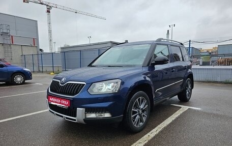 Skoda Yeti I рестайлинг, 2016 год, 1 550 000 рублей, 1 фотография