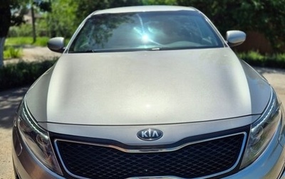 KIA Optima III, 2014 год, 1 580 000 рублей, 1 фотография