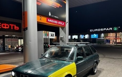 BMW 3 серия, 1987 год, 160 000 рублей, 1 фотография