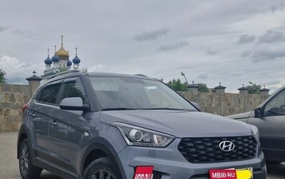 Hyundai Creta I рестайлинг, 2020 год, 2 050 000 рублей, 1 фотография