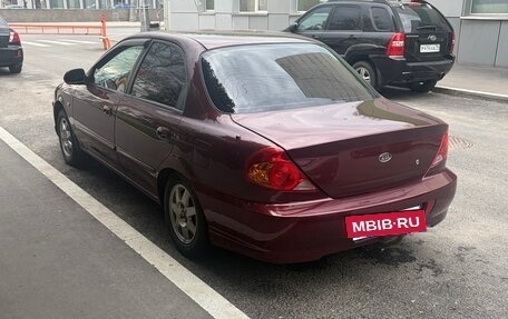 KIA Spectra II (LD), 2007 год, 320 000 рублей, 5 фотография