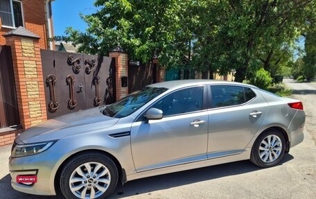 KIA Optima III, 2014 год, 1 580 000 рублей, 2 фотография