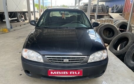 KIA Spectra II (LD), 2007 год, 380 000 рублей, 1 фотография