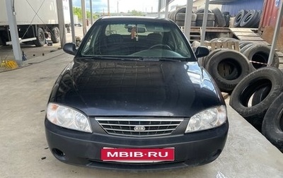 KIA Spectra II (LD), 2007 год, 380 000 рублей, 1 фотография
