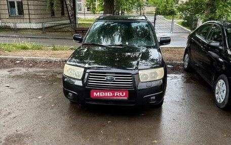 Subaru Forester, 2006 год, 450 000 рублей, 1 фотография