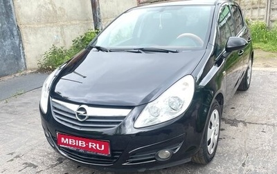 Opel Corsa D, 2010 год, 530 000 рублей, 1 фотография
