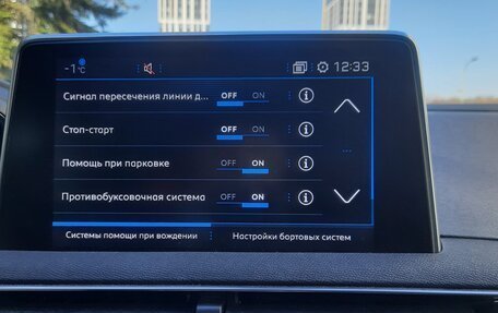Peugeot 5008 II, 2020 год, 2 240 000 рублей, 20 фотография