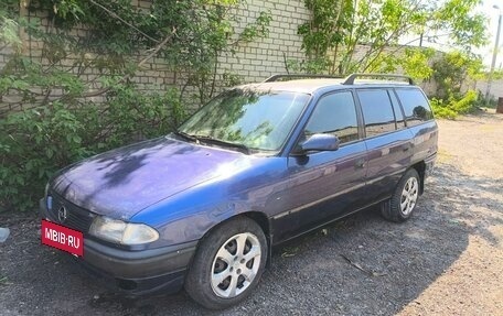 Opel Astra F, 1997 год, 89 000 рублей, 25 фотография