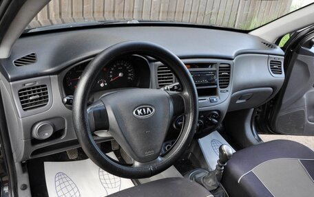 KIA Rio II, 2007 год, 250 000 рублей, 9 фотография