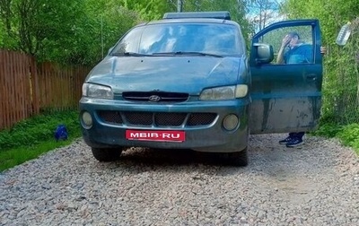 Hyundai Starex I рестайлинг, 1997 год, 200 000 рублей, 1 фотография