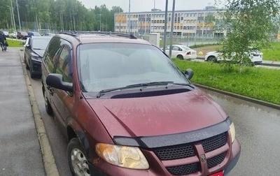 Dodge Caravan IV, 2002 год, 135 000 рублей, 1 фотография