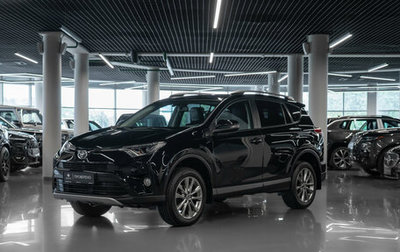 Toyota RAV4, 2019 год, 3 300 000 рублей, 1 фотография