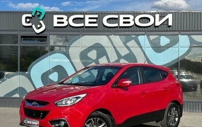 Hyundai ix35 I рестайлинг, 2014 год, 1 547 000 рублей, 1 фотография