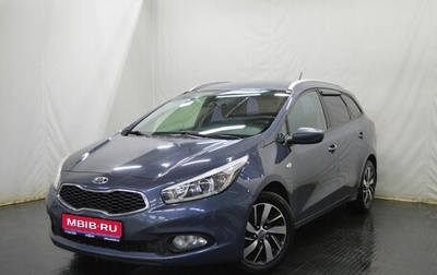 KIA cee'd III, 2013 год, 999 000 рублей, 1 фотография