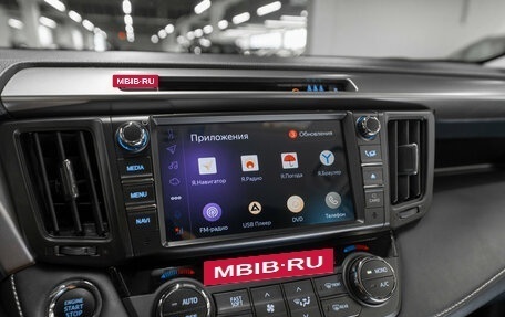 Toyota RAV4, 2019 год, 3 300 000 рублей, 16 фотография