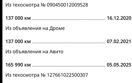 Opel Astra H, 2007 год, 500 000 рублей, 20 фотография